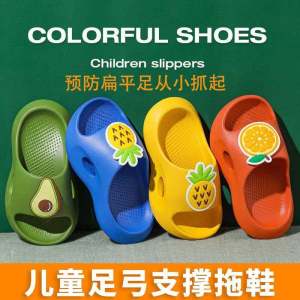 Childrens Flat Foot Slippers Home Indoor Anti-Slip Boys And Girls Outdoor Wear Arch Support Correction Prevention Summer