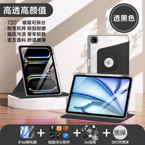 Flash Devil pro Acrylic Protective Case for  11 Inch 9th Generation Tablet with Magnetic Absorption Full Coverage Pen Slot