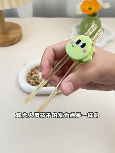 [Free Storage Box] LUSN Beginners Chopsticks PPSU Chopstick Tableware Baby/Toddlers/Kids/Children  如山儿童宝宝学习训练筷子
