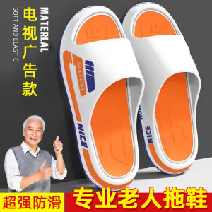 Anti-Slip Mens Slippers Indoor Bathroom Home Use Summer Cool Sandals Elderly Mens Slip-Resistant Bath Slippers Comfortable EVA