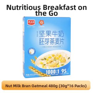 JINGLIPEI | Instant Nutritious Milk and Nut Oatmeal Meal Replacement Food