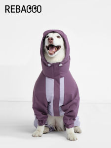 REBACCO | Waterproof Dog Raincoat for Large Dogs