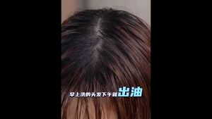 PrettyFloral~SADOER Coconut Moisturizing Anti-Dandruff Amino Acid Coconut Shampoo