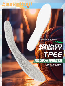 Saudefoot Professional Sports Shoe Insoles with Boost Elasticity and Breathability for Running Basketball and Football