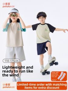 potatokids | Lightweight Summer Shorts for Children