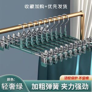 Kẹp Quần Bằng Thép Không Gỉ Chống Trượt Không Để Lại Dấu Vết Kẹp Quần Áo Kẹp Quần Áo Dùng Tại Nhà Thiết Bị Phụ Kiện