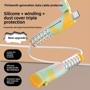 YZ | Break Prevention Data Cable Protector