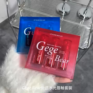 【COD】Gege Bear Glossy Lip Glaze Set Waterproof Moisturizing Non-fading 24H Long-lasting Makeup Lipstick - 3Pcs/Boxes