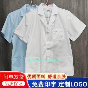 White Gown Short Half Sleeve Doctor Mens Thin Small Shirt Nurse Dental Coat Summer Clothes Short Sleeve Overalls
