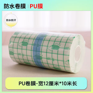 Miếng Dán Chống Thấm Nước Trong Suốt Không Gây Kích Ứng Miếng Dán Cố Định Kem Thuốc Miếng Dán Bảo Vệ Vết Thương Cho Toàn Thân