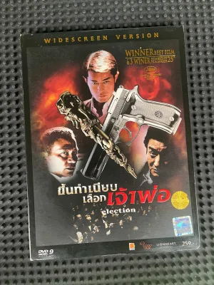 DVD แผ่นหนัง มือสอง มีหลายเรื่อง