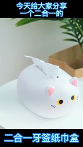 Two-in-one tissue box + toothpick holder. Multifunctional tissue storage box. Home dining room living room tissue box