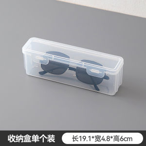 Ultra Lightweight Portable Transparent Plastic Glasses Case Mens Reading Glasses Storage Box Sunglasses Organizer Box