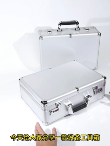 Aluminum Alloy Password Tool Box Safety Equipment Instrument Toolbox Impact Resistant Case Lock Storage