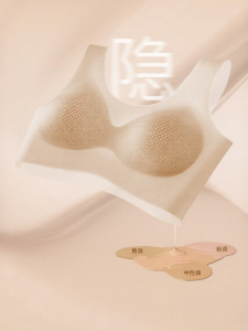 YUNASHA | Seamless Breathable Summer Bra