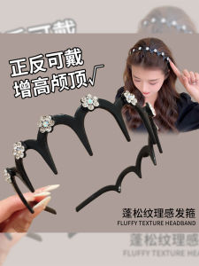 เครื่องประดับผมสไตล์เกาหลี รูปคลื่นเพชร สำหรับผู้หญิง ทรงสูง ทรงลำลอง ฤดูใบไม้ผลิและฤดูร้อน 2024 ใหม่