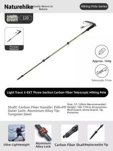 NatureHike | Carbon Fiber Telescopic Trekking Poles