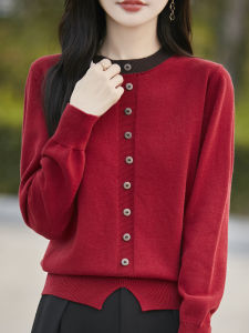 YUEXINYIRONG | French Premium Color-block Cotton Knit Comfortable Sweater