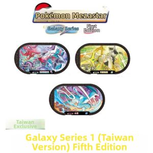 XUANDOYAN | Pokemon Shining Stars Taiwan Version 5th Series 6-star Cards