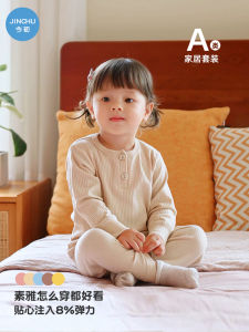 Pure Cotton Baby Sleepwear Set Seasonal Underwear Ensemble for Autumn Spring Winter A-Class Infant Clothing Pants Two-Piece Suit
