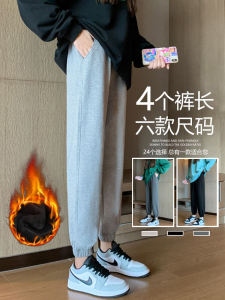 กางเกงกีฬาสีเทา ผ้าฝ้ายหนา ทรงหลวม กางเกงขายาวเอวสูง ทรงลำลอง สำหรับผู้หญิงในฤดูใบไม้ร่วงและฤดูหนาว