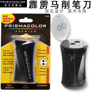 Máy Xay Bút Prismacolor Chuyên Nghiệp Cho Sinh Viên Mỹ Thuật Máy Xay Bút Màu Vẽ Trung Quốc Đại Lục Thương Hiệu PRISMACOLOR