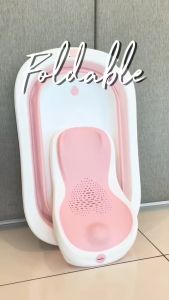 Babylove Foldable Baby Bath Tub