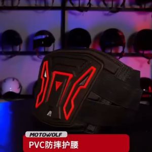 Motowolf Kidney Belt for Motorcycle Comfortable Waist Support Belt Anti-fall Kidney Belt MDL1028