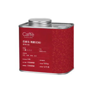 Rare Red Gesha Coffee Beans 150g Jar