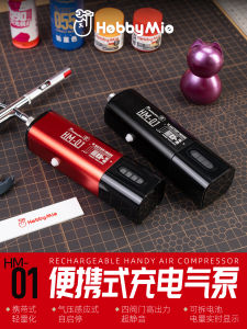 HOBBY MIO | Bơm Hơi Khí Nhẹ Yên Tĩnh Thay Pin Được