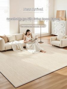 XINGLIANXIN | Ice Silk Easy-to-Clean Cool Summer Rug