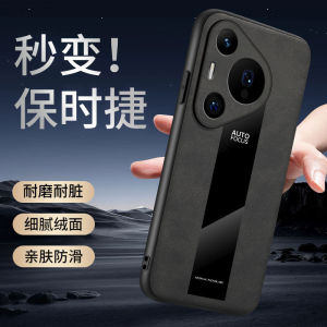 Applicable to Huawei Pura80 Sheeppard Porsche mobile phone case P60/P50/P40 dirt-resistant and anti-drop protective case h2607069