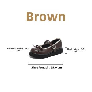 Josiny | College Style Jk-inspired Mary Jane Shoes