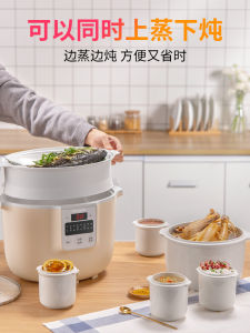 Tianji Electric Stewpot Ceramic For Home Stewing out of Water Electric Stew Pot Full-Automatic Porridge Soup Large Capacity One Pot with Five Gall 4L