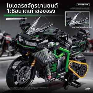 ZHIJIQU | Electric Motorcycle Model Toy For Boys Educational Gift