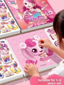 HPRETTY | DIY Princess Dress-up Stickers Book
