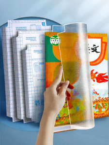 MPRINCE | 5-Segment Self-Adhesive Transparent Frosted Waterproof Slip-Resistant Bubble-Proof Book Cover