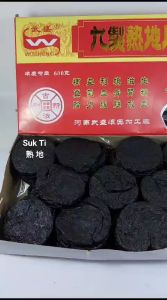 Suk Ti Huang 600 Gram: Suplemen Kesehatan Tradisional