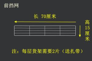 Customizable Iron Mesh Shelf Divider Net Front And Back Panels Leak Proof Grid Rack Partition Screen for Business And Office Furniture