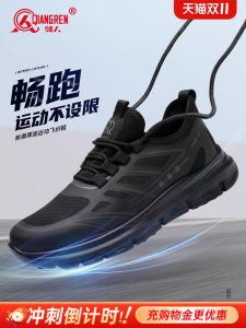 Ultra-Light Mesh Running Shoes for Men Outdoor Sports Casual Shoes Breathable Comfortable Low Top round Toe Flat Heel