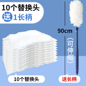 Extended Telescoping Static Electricity Duster For Home Disposable Cleaning Vacuum Bed Bottom Handy Gadget Dust Sweeping Feather Duster