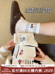 Cute Little Dog Womens Socks Pure Cotton Yarn Mid-Calf Autumn Winter Cartoon Slimming Chunky Socks Sweet Style Combed Cotton