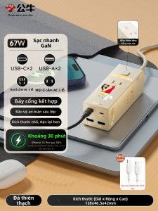 Bull | Ổ Cắm USB Đa Năng Sạc Nhanh GaN