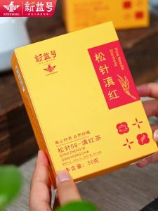 XINYIHAO | Spring New Tea Loose Needle Yunnan Dianhong