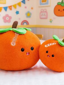QIAOSHANG | Adorable Stuffed Toy