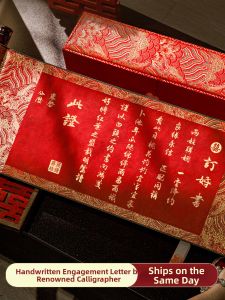 ZHAISHISANLU | Handwritten Customizable New Chinese Style Wedding Document