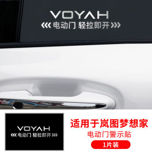 Automatic Door Stickers for Lan Tu Dreamer Electric Car Metal Body Reminder Decals AITD Brand Vehicle Door Handle Stickers