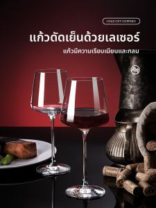 BOANG | One-Piece Large Burgundy Glass Wine Glass Set with Decanter