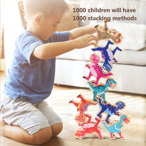 LYZRC Jurassic Dinosaur Hercules Balance Beam Stacking Music Stacking Block Games Childrens Wooden Toys Gifts For Boys Girls