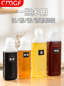 Weichuan Screaming Oil Bottle Kitchen Storage Container Leakproof Soy Sauce Vinegar Seasoning Bottle Home Use Cooking Utensil